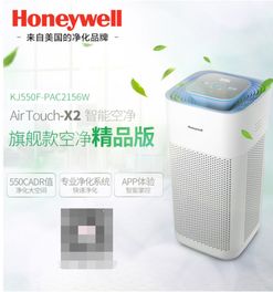 2017打造家居生態環境 空氣凈化器十大權威品牌推薦